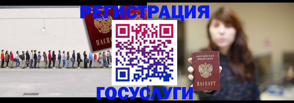 прописка поиск в Узловой