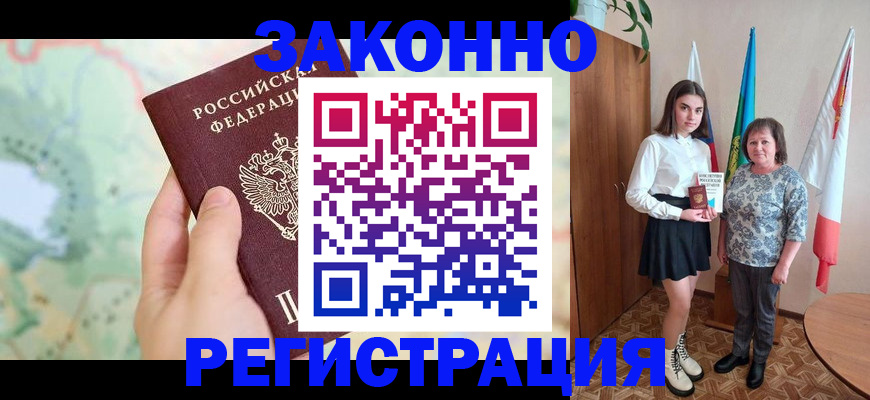 пропишу в квартире в Узловой