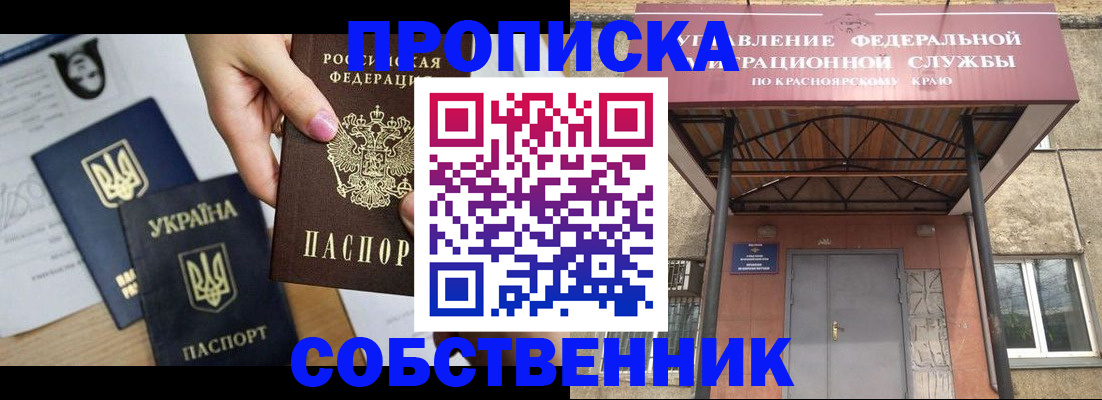 временная регистрация поиск в Узловой